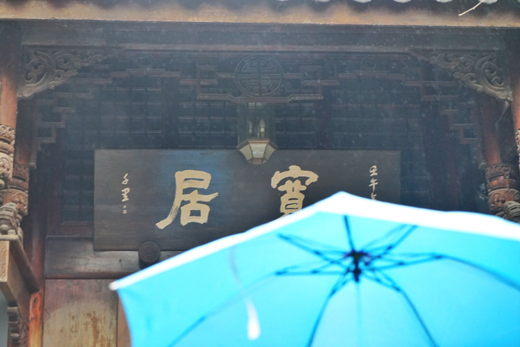 周边攻略:拉萨及宝典v周边秘籍美食~成都去成都自驾游自驾图片